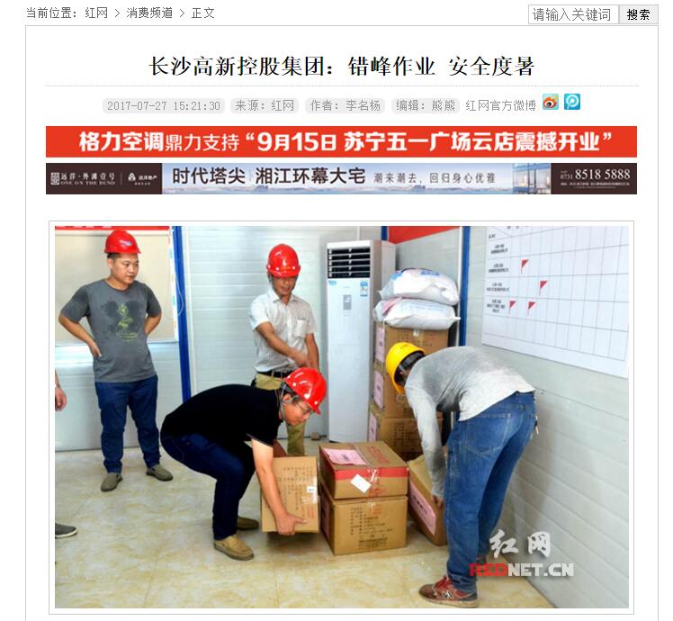 TIM截图20170913092134.jpg TIM截图20170913092134.jpg