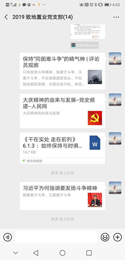 微信图片_20190722103034_副本.jpg 微信图片_20190722103034_副本.jpg